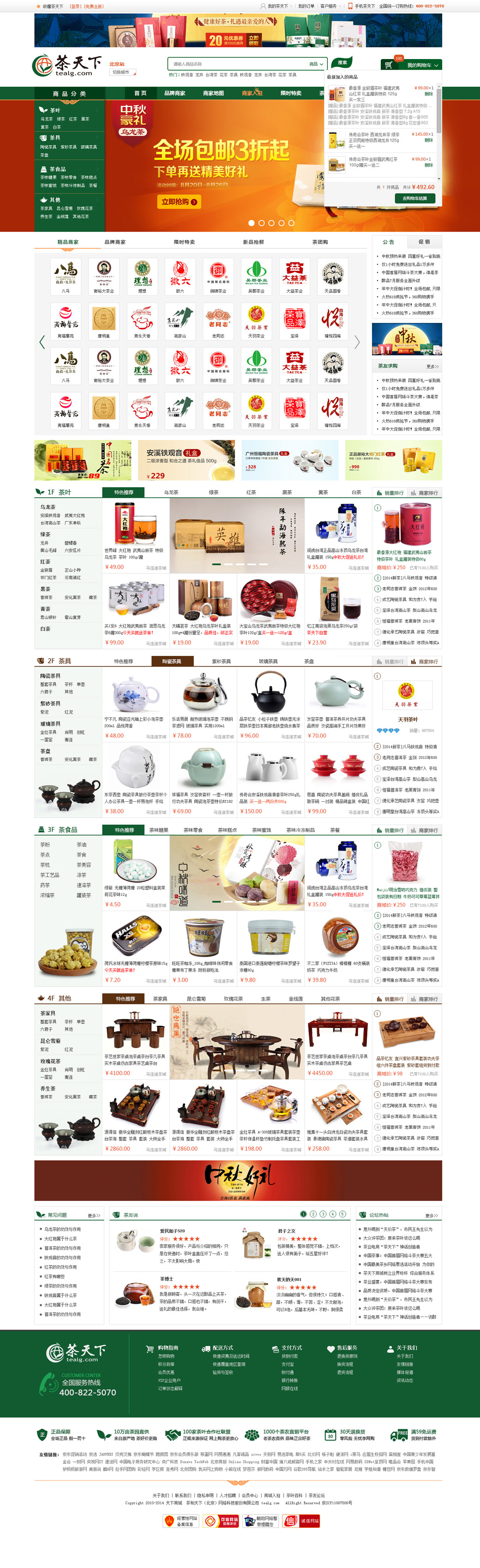 ��ҳЧ��ͼ_01