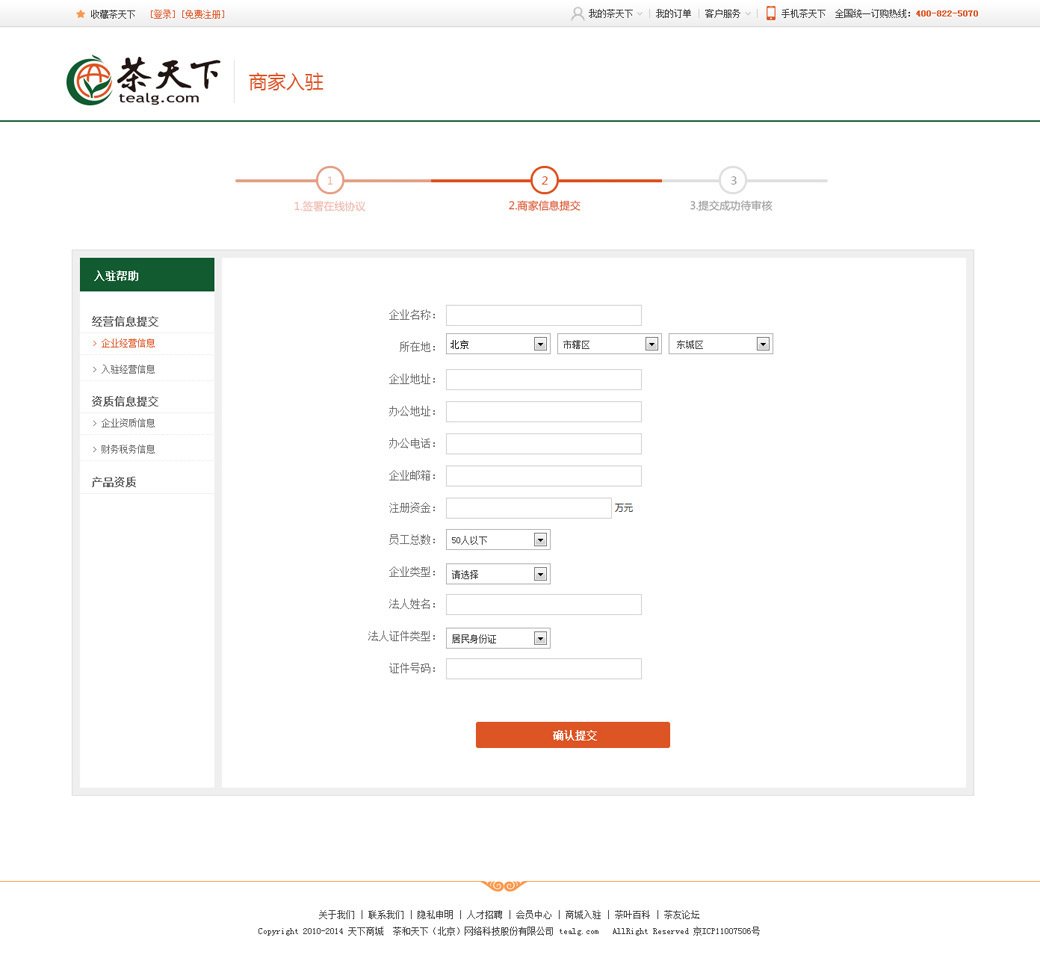 �̼���פҳ��Ч��ͼ_10