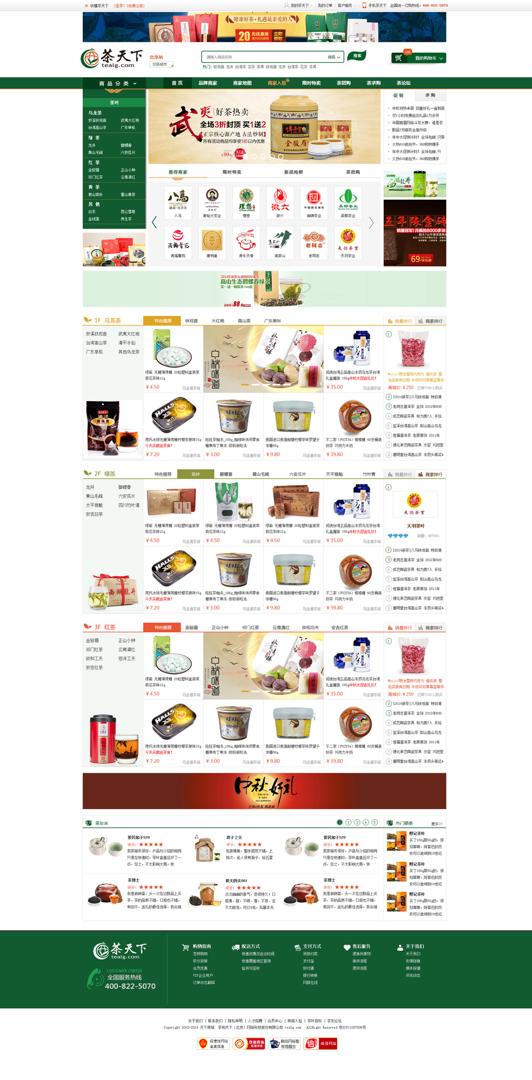 ��ҶƵ��Ч��ͼ_02