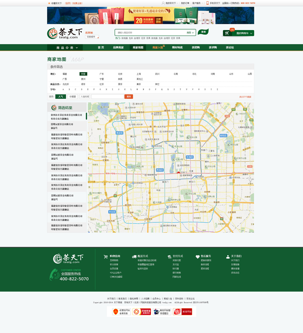 �̼ҵ�ͼƵ��Ч��ͼ_03