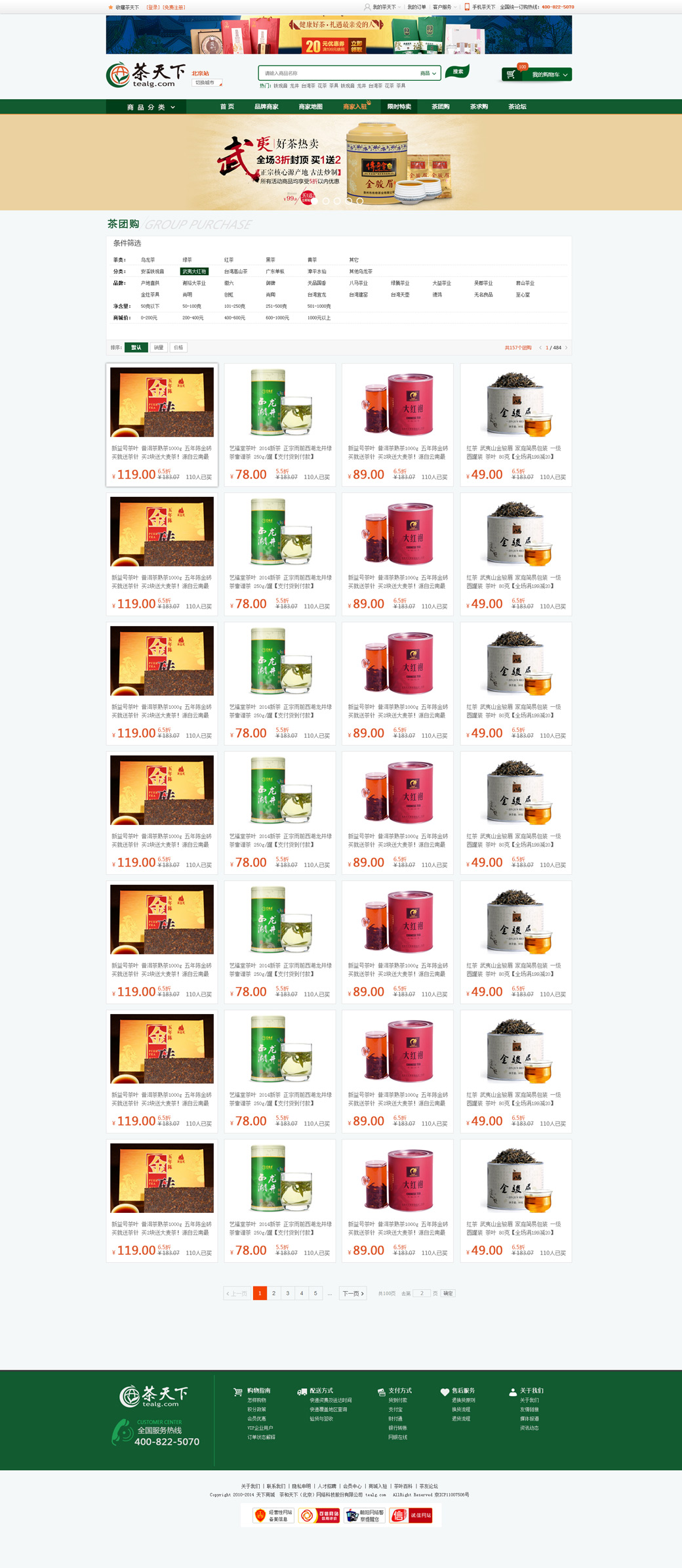 ���Ź�Ƶ��Ч��ͼ_04