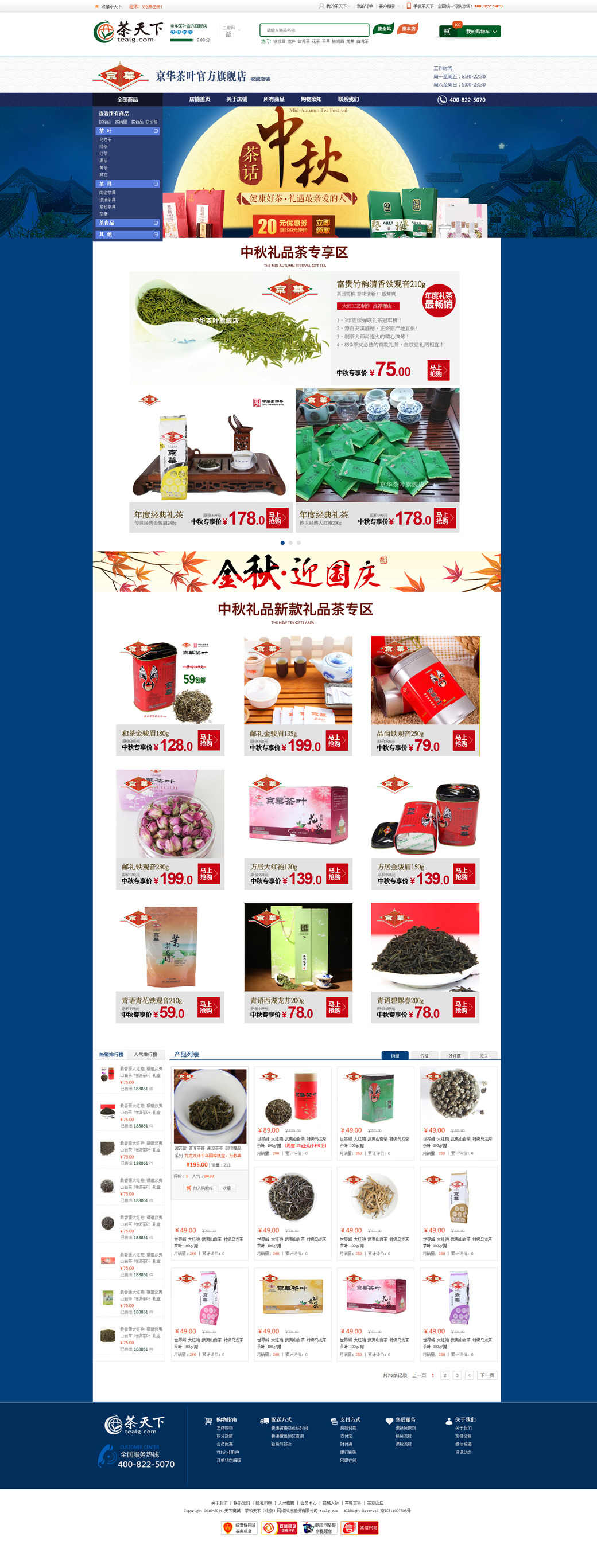 �̼���ҳ֮һЧ��ͼ_05