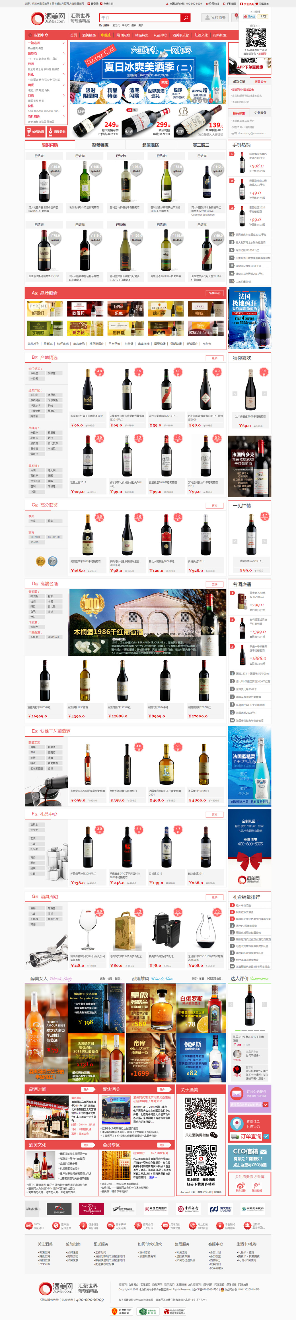 ��ҳЧ��ͼ_01