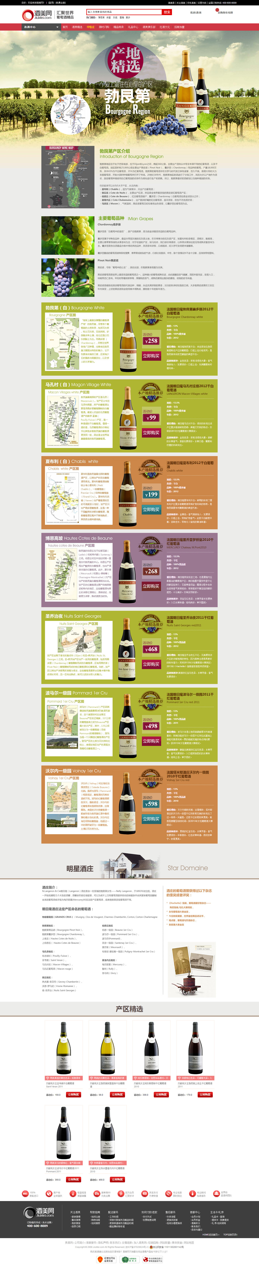 ���ྫѡƵ��Ч��ͼ_02