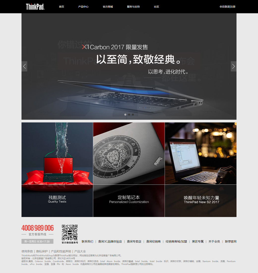 �ٷ�ϵͳ��ҳЧ��ͼ_01