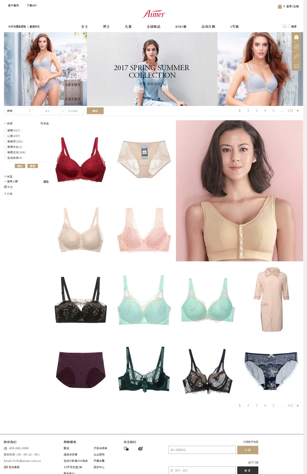 ŮʿƵ��Ч��ͼ_02