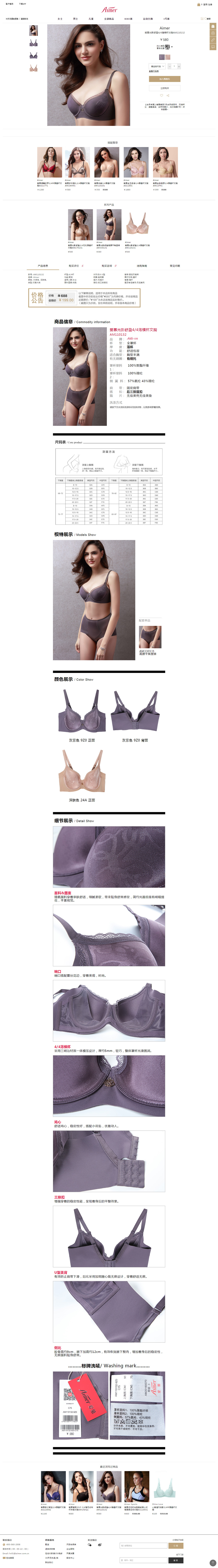 ��Ʒ����ҳ��Ч��ͼ_03