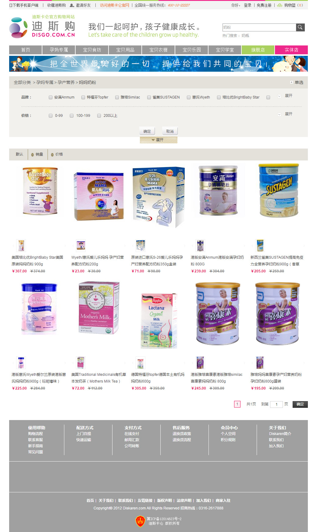 ��Ʒ�б�ҳ��Ч��ͼ_02