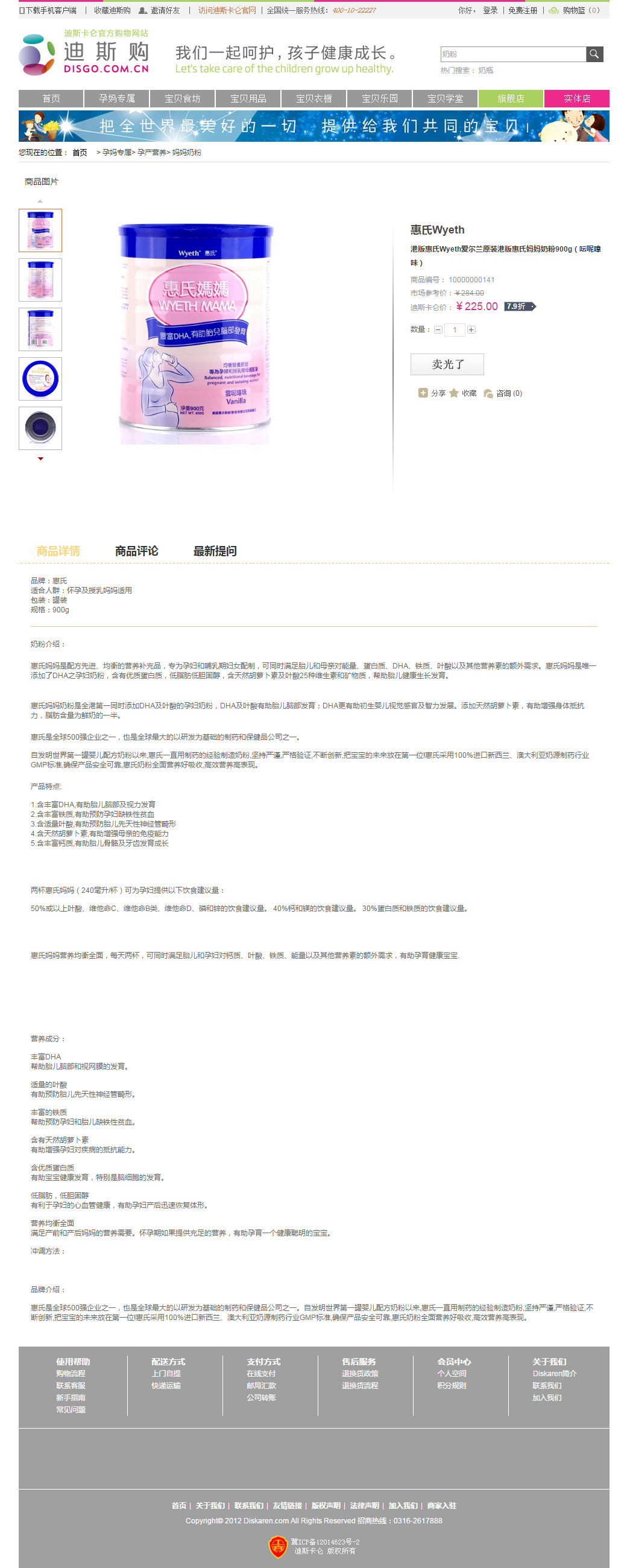 ��Ʒ����ҳ��Ч��ͼ_03