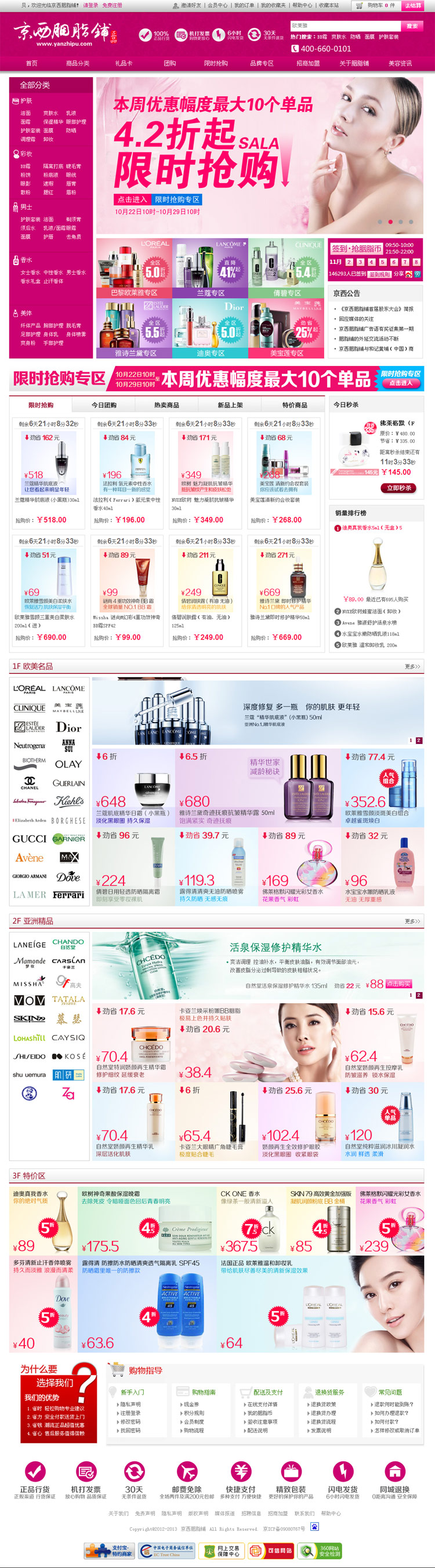 ��ҳЧ��ͼ_01