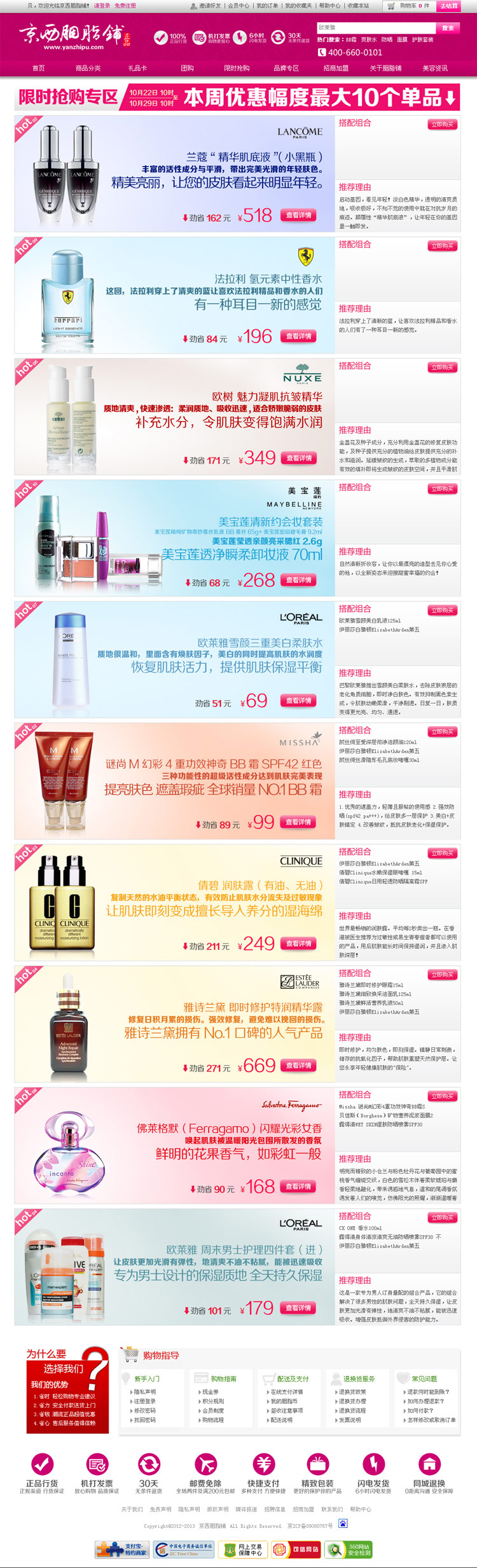 ��ʱ����Ƶ��Ч��ͼ_02