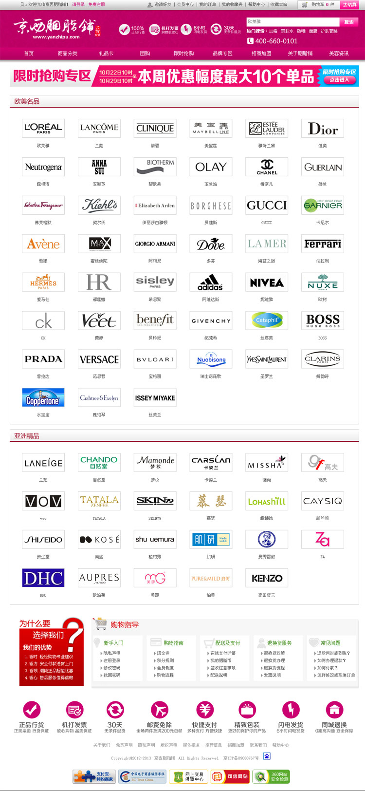 Ʒ��ר��Ƶ��Ч��ͼ_04