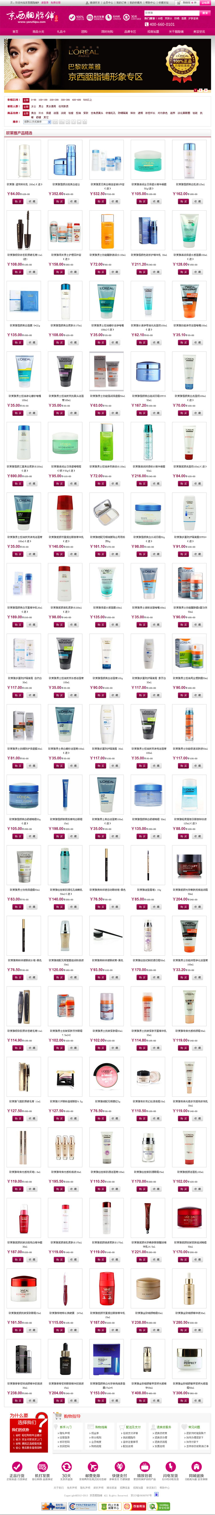 ��Ʒ�б�ҳ��Ч��ͼ_06