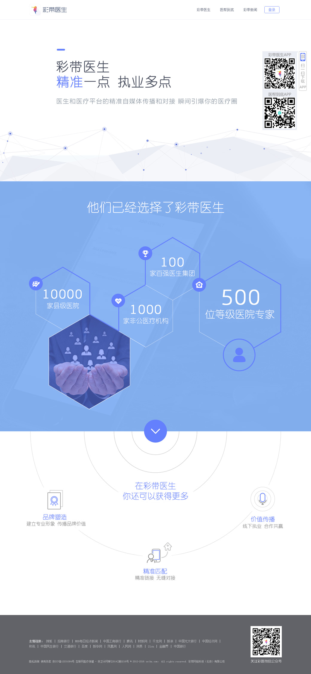 ��ҳЧ��ͼ_01