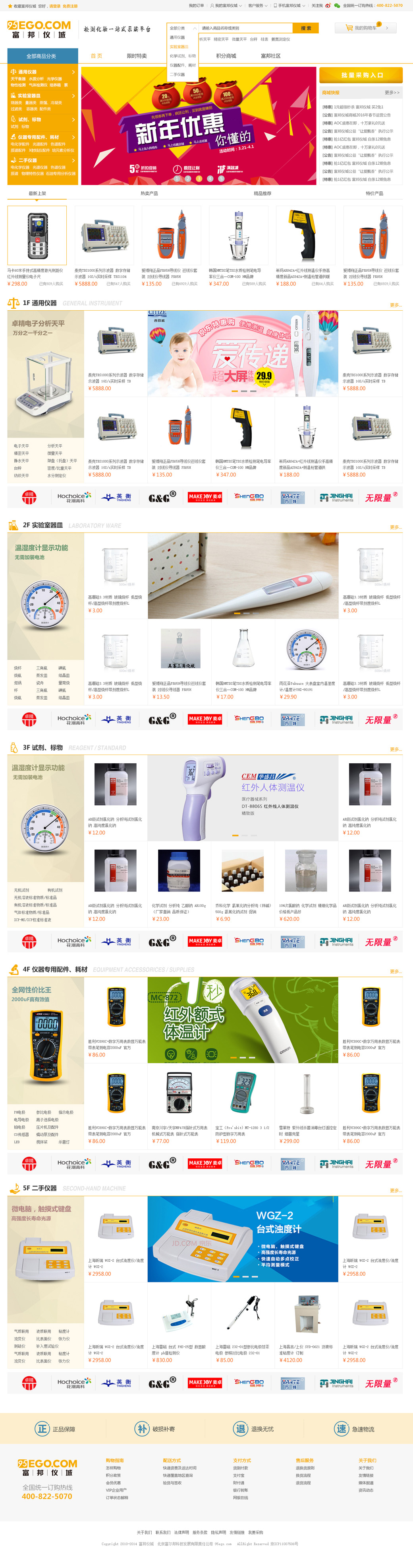 ��ҳЧ��ͼ_01