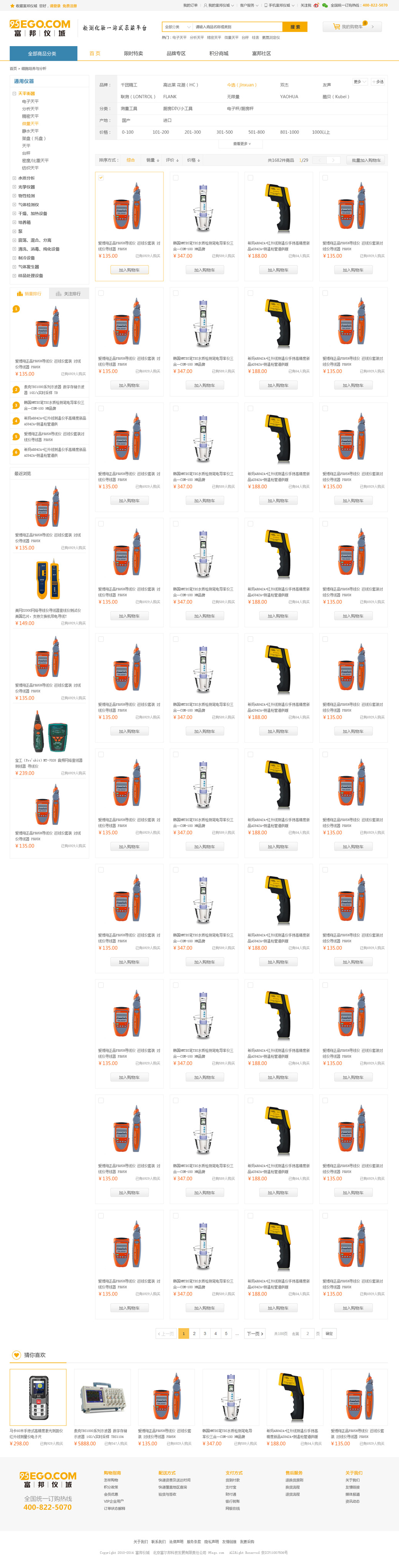 ͨ������Ƶ��Ч��ͼ_02