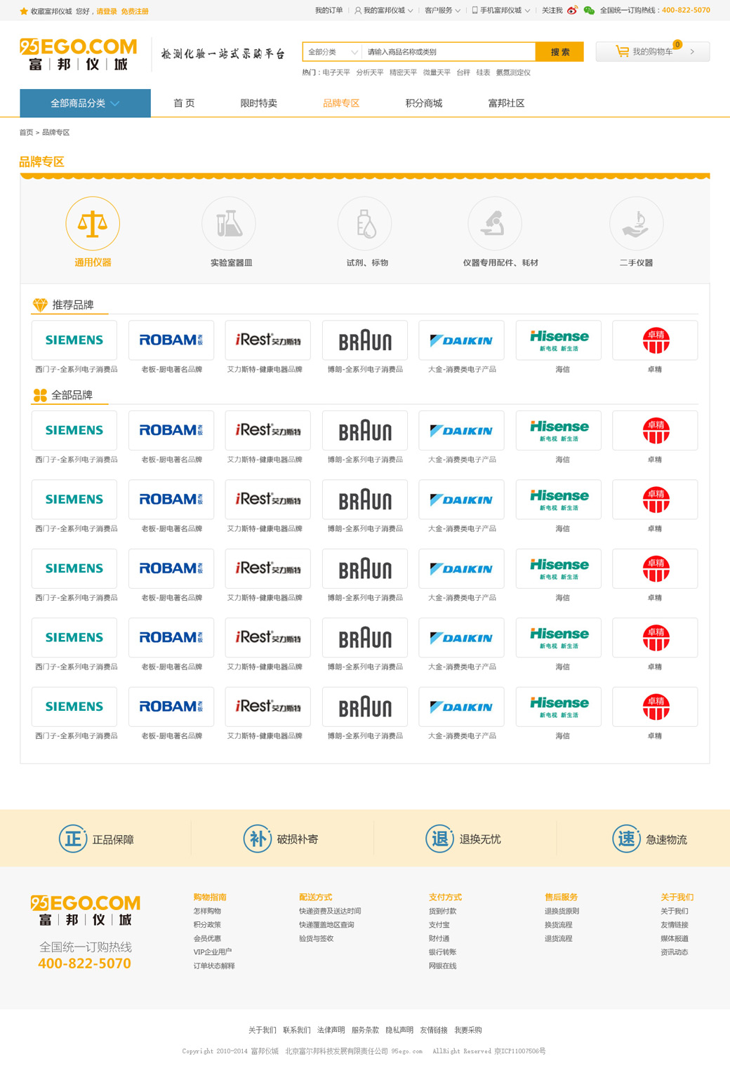 Ʒ��ר��Ƶ��Ч��ͼ_04