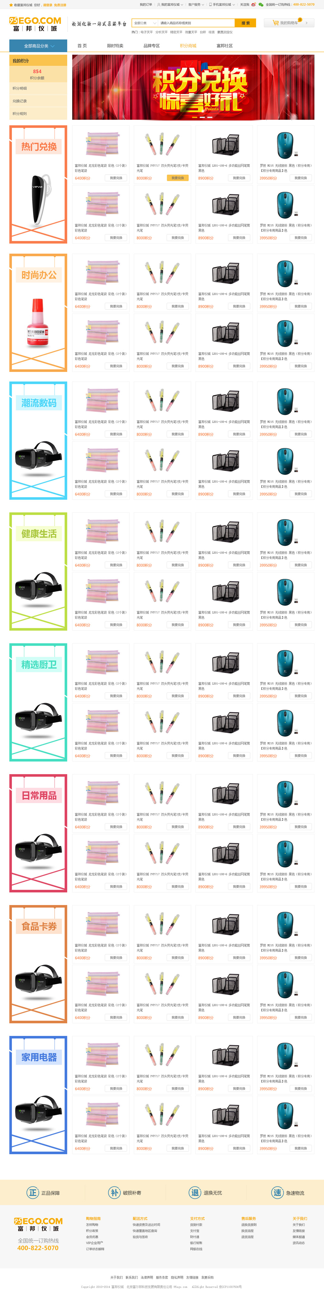 �����̳�Ƶ��Ч��ͼ_05