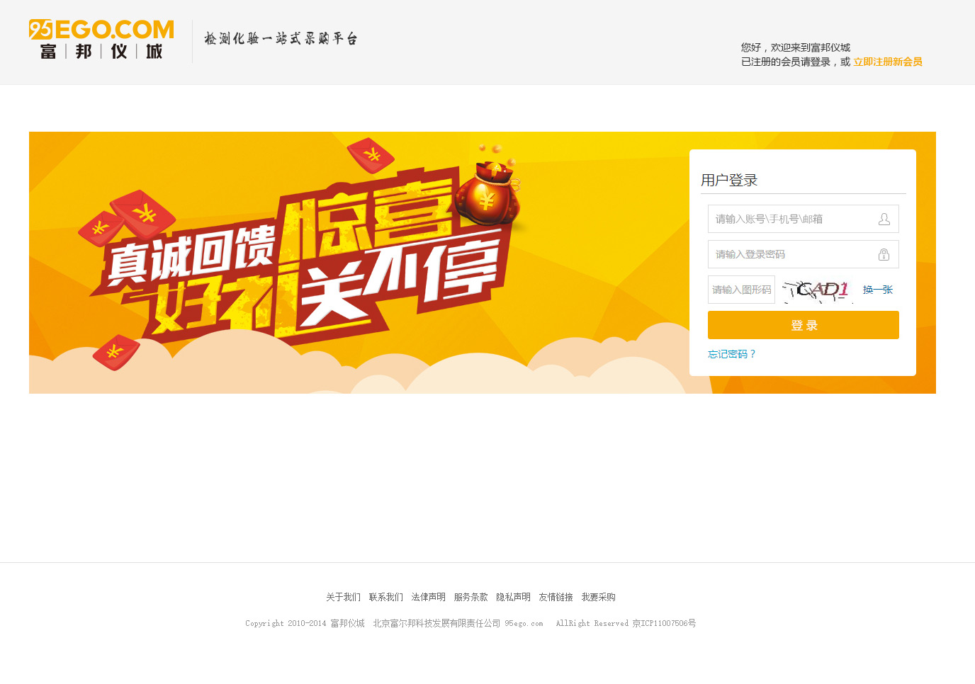 ��Ա��¼ҳ��Ч��ͼ_06