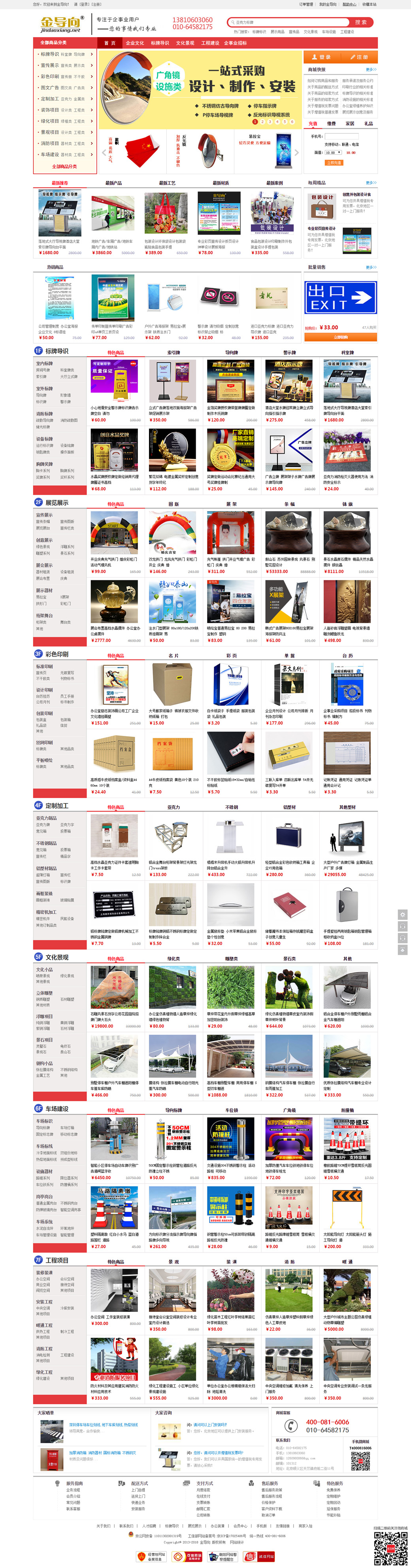 ��ҳЧ��ͼ_01