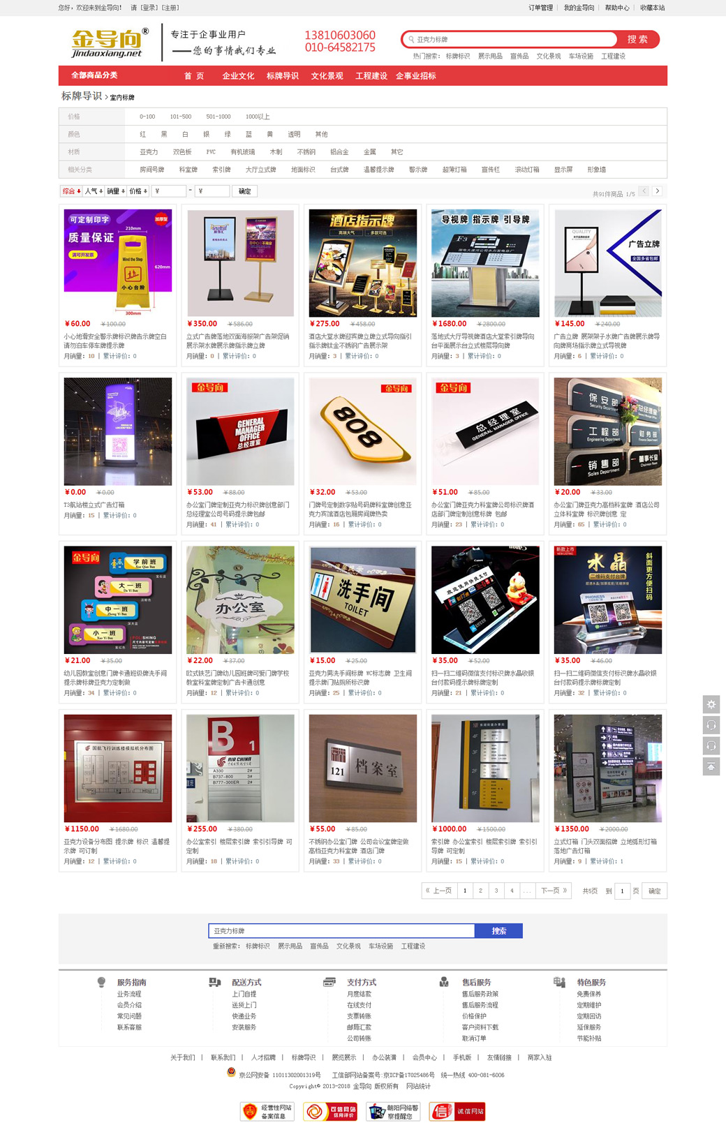 ��Ʒ�б�Ƶ��Ч��ͼ_02