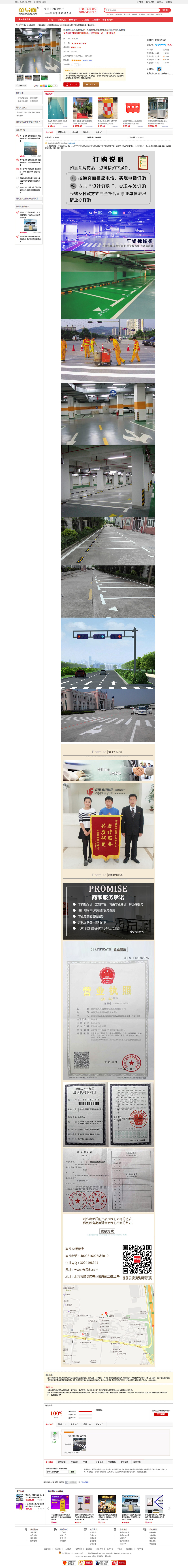 ��Ʒ����ҳ��Ч��ͼ_03