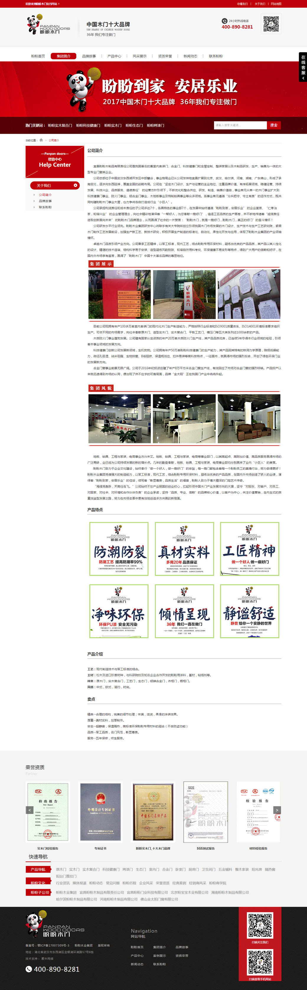 ��Ʒ�б�Ƶ��Ч��ͼ_02