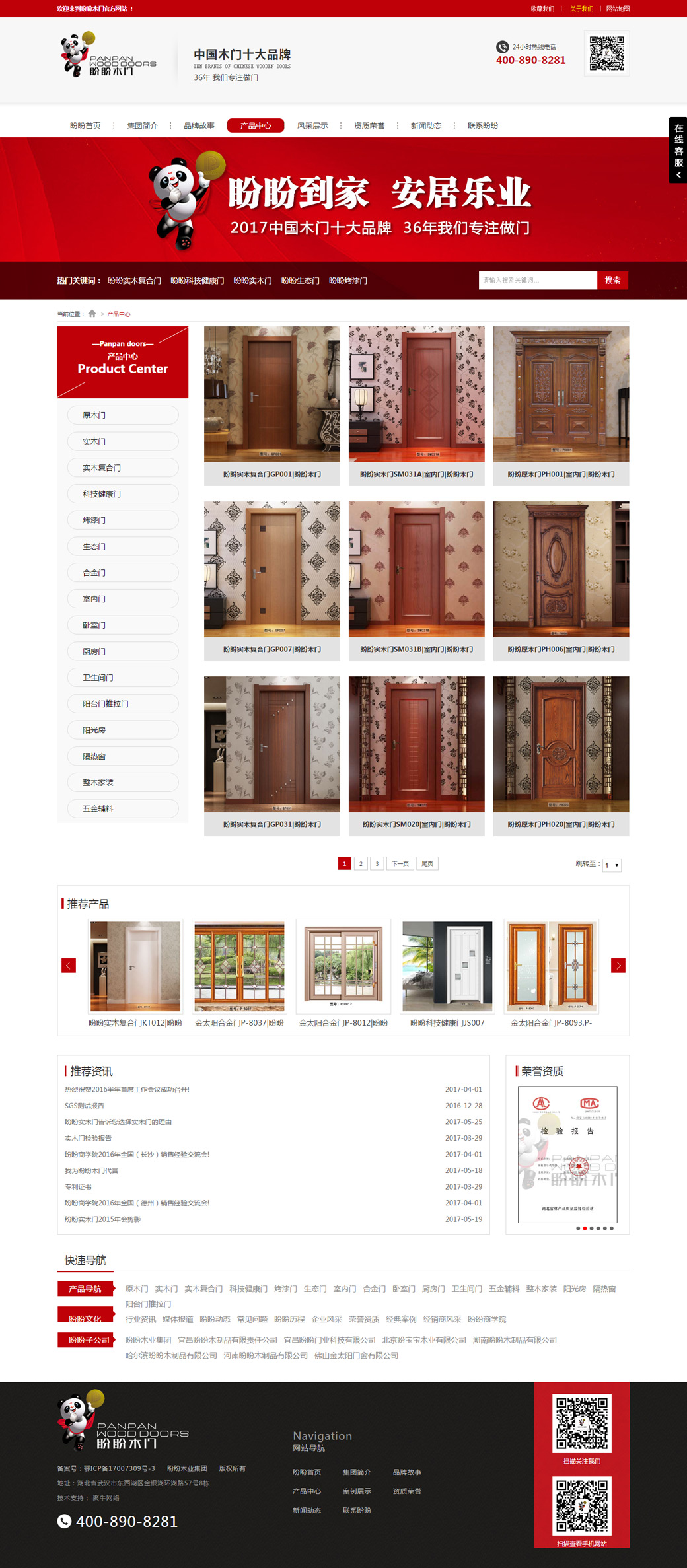 ��Ʒ����Ƶ��Ч��ͼ_03