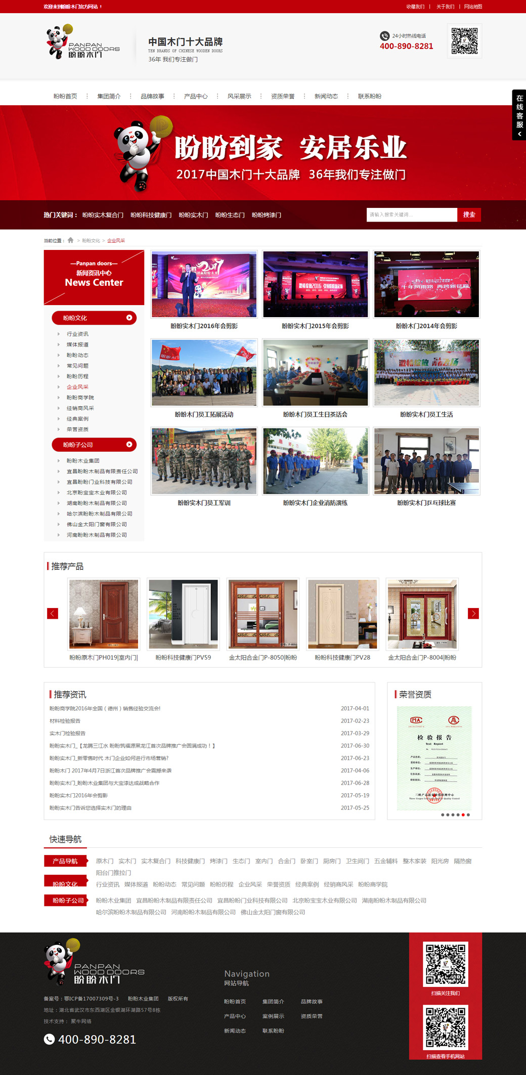 ��ҵ���Ƶ��Ч��ͼ_04