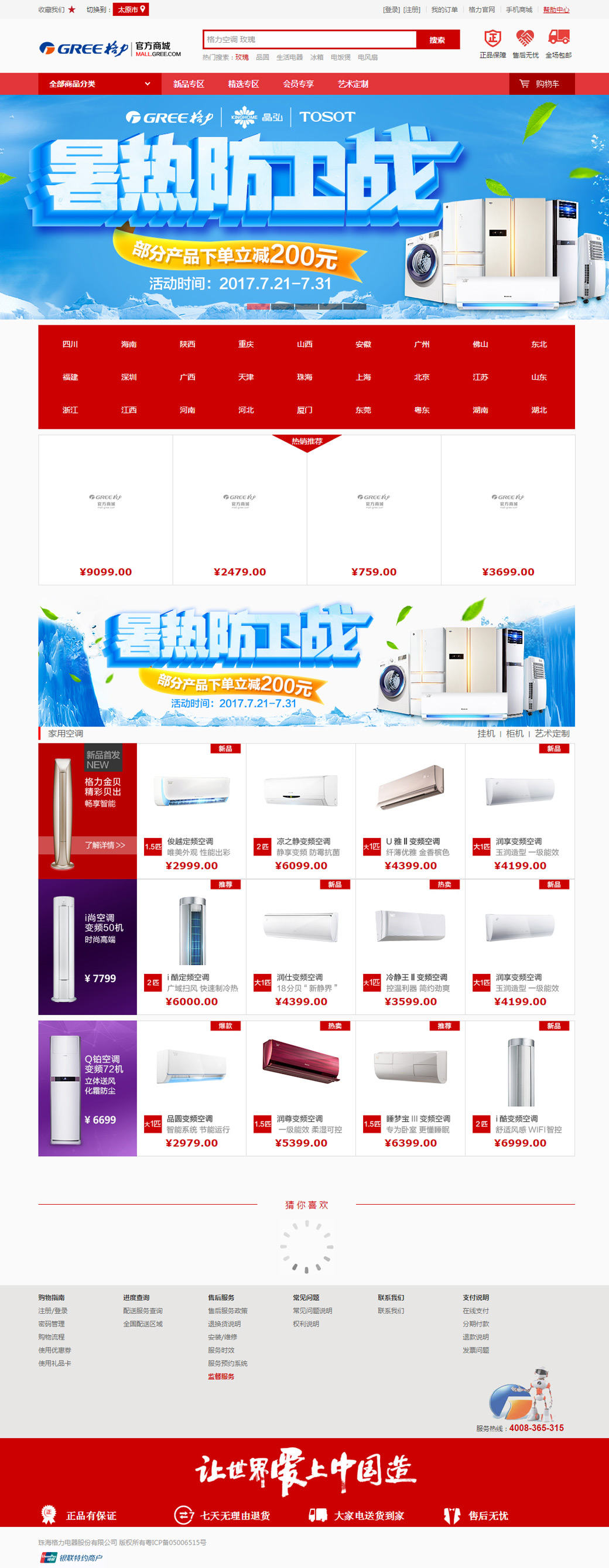 ��ҳЧ��ͼ_01