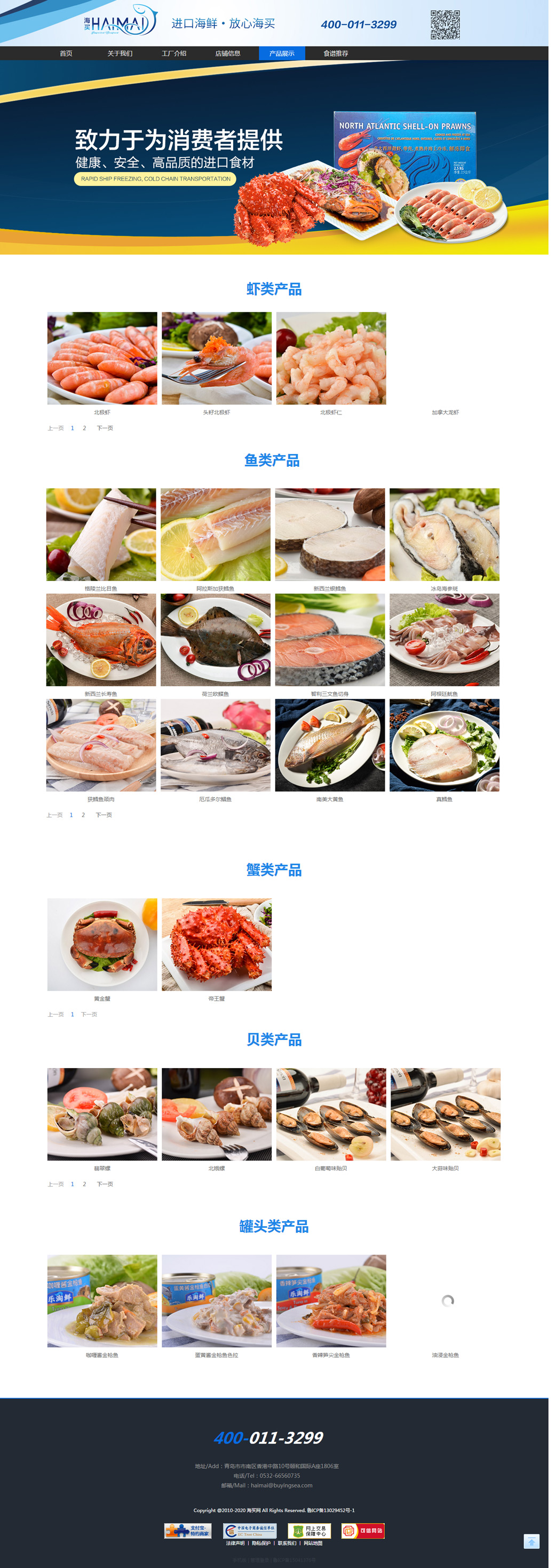 ��Ʒ����Ƶ��Ч��ͼ_04