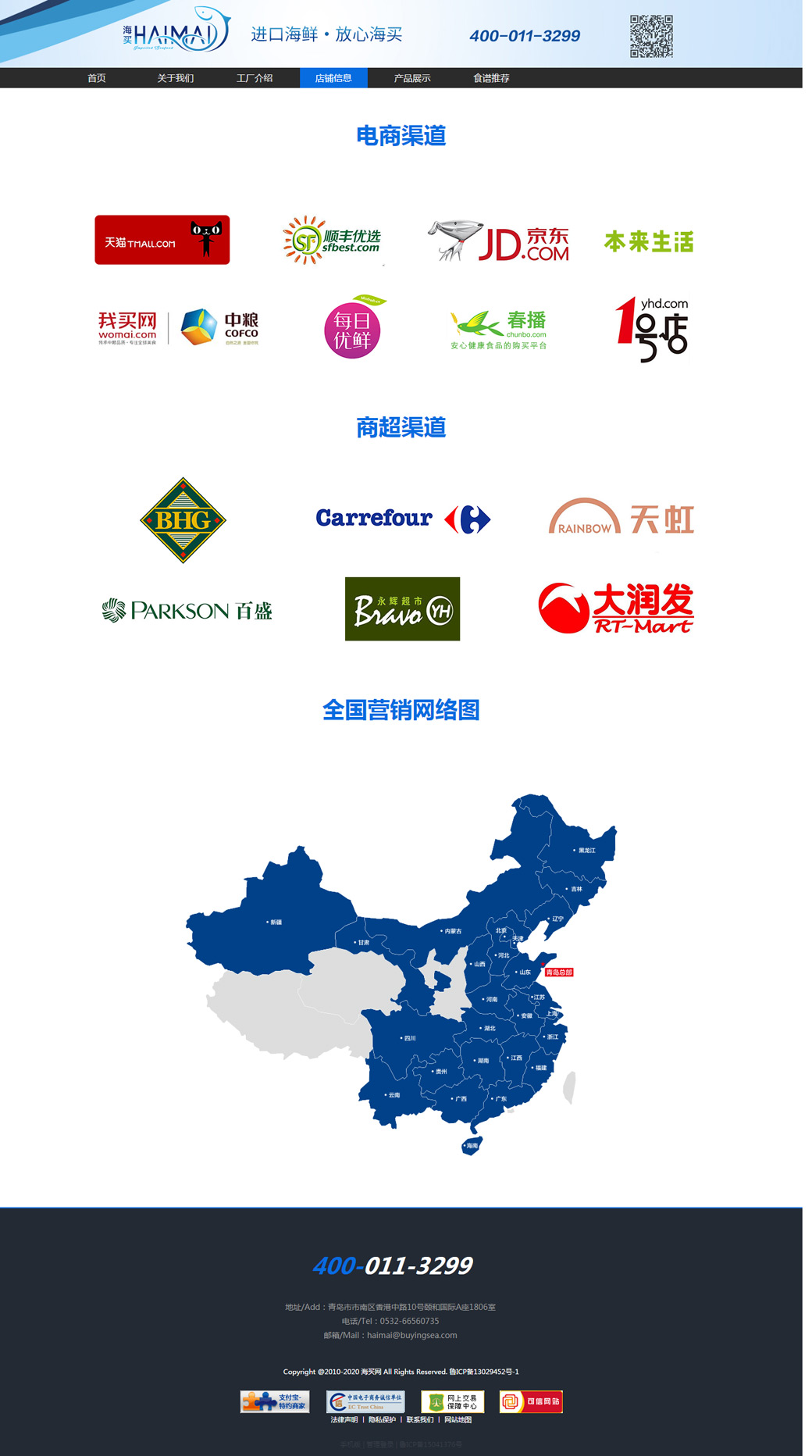 ����չʾƵ��Ч��ͼ_05