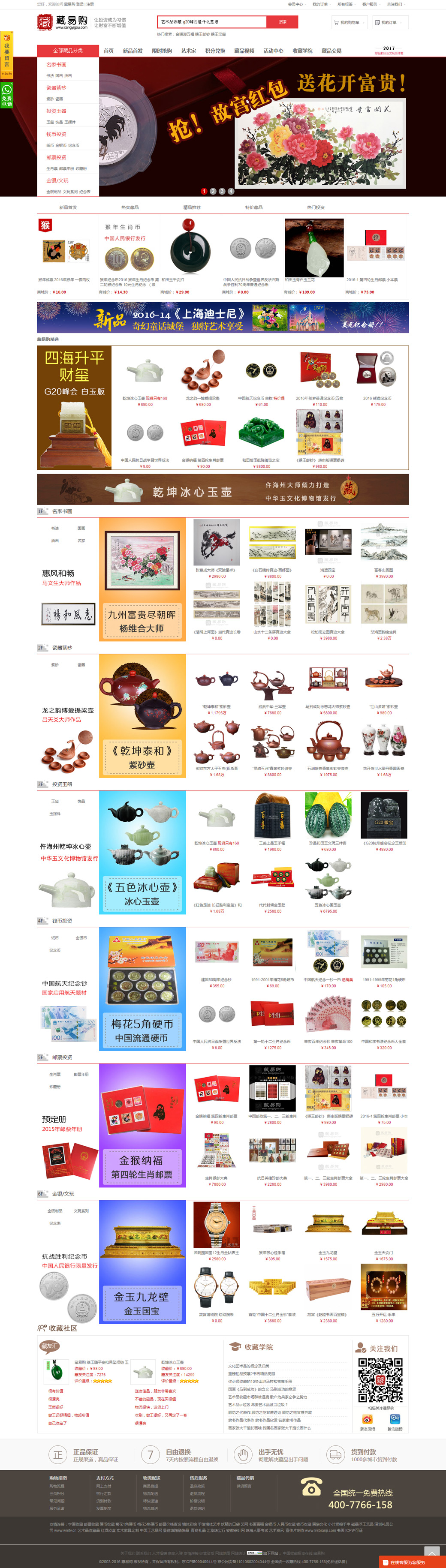 ��ҳЧ��ͼ_01