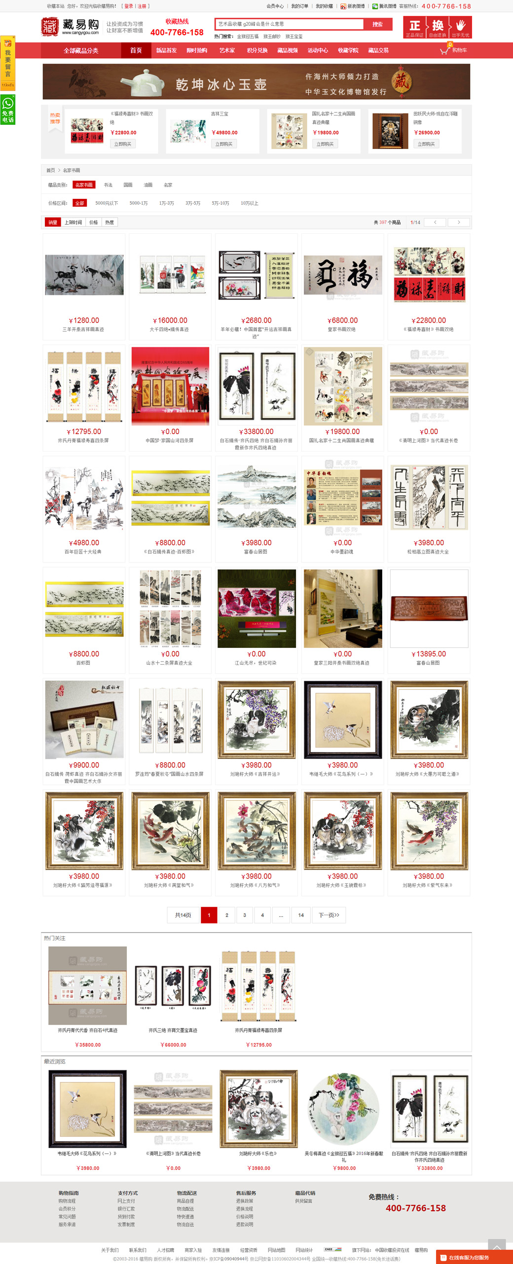 �����黭Ƶ��Ч��ͼ_02