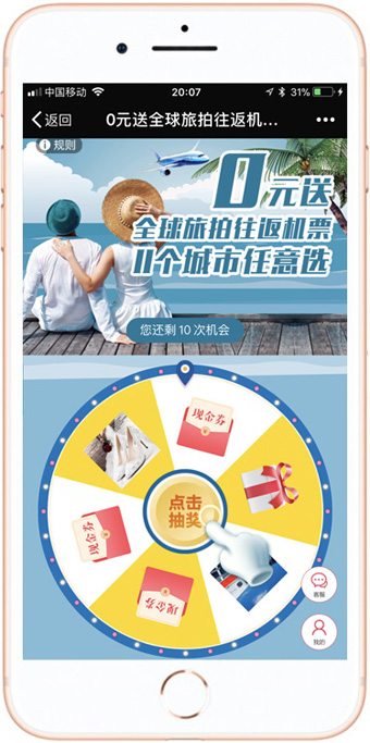 ���˴�ת��